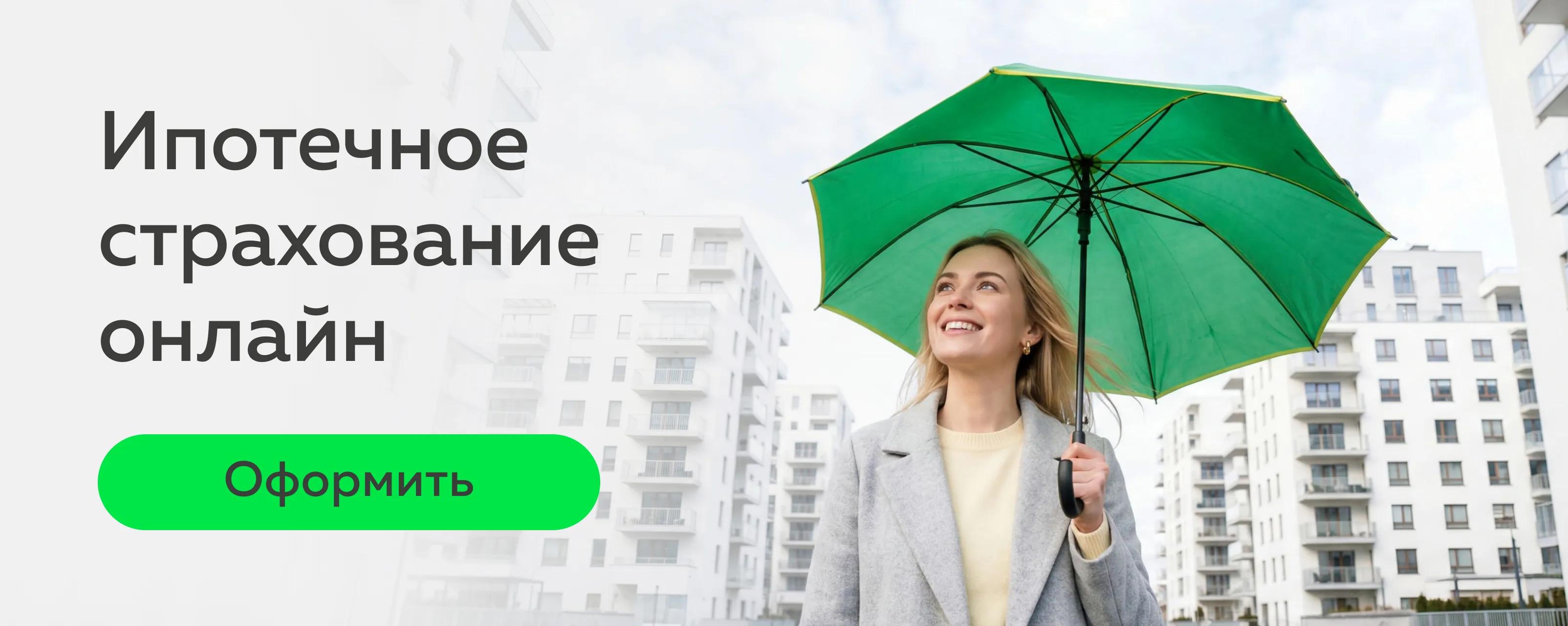 Изменения семейной ипотеки с 1 октября 2026 года: что учесть страховому агенту