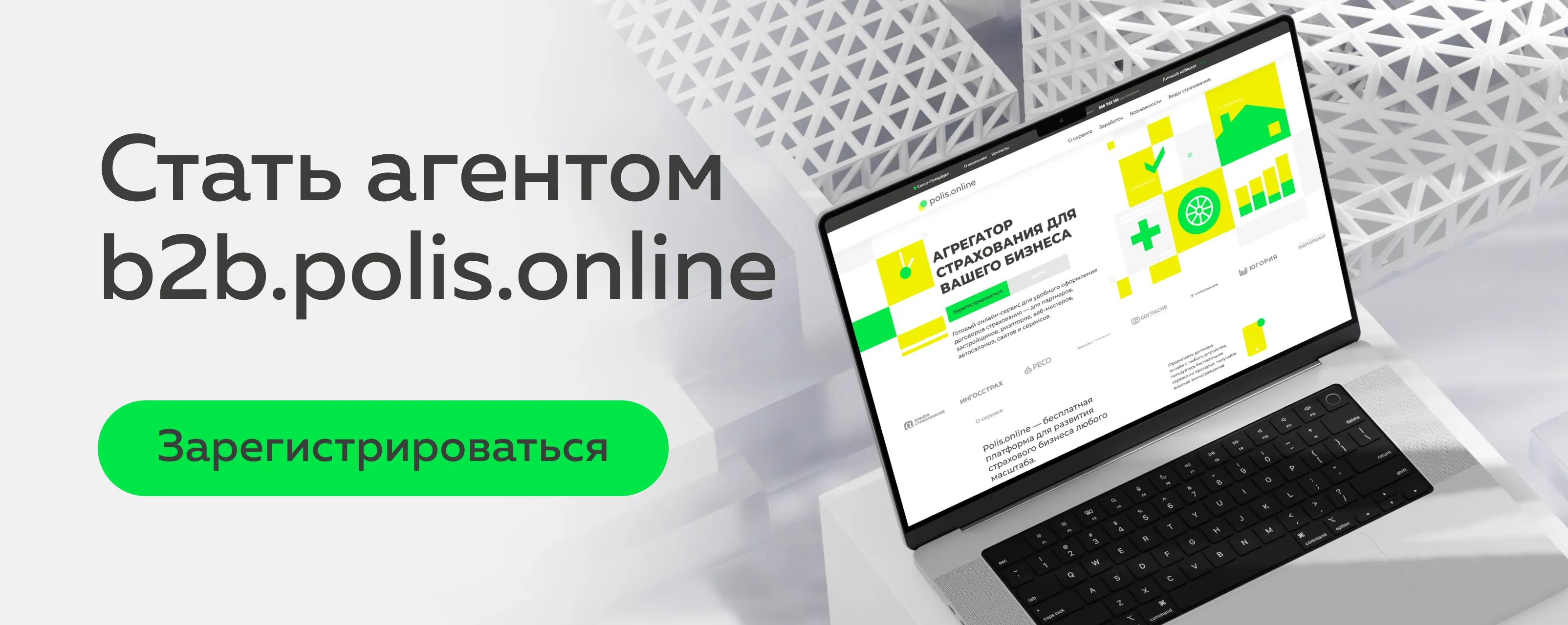 Кросс-продажи в страховании: как предложить клиенту второй продукт
