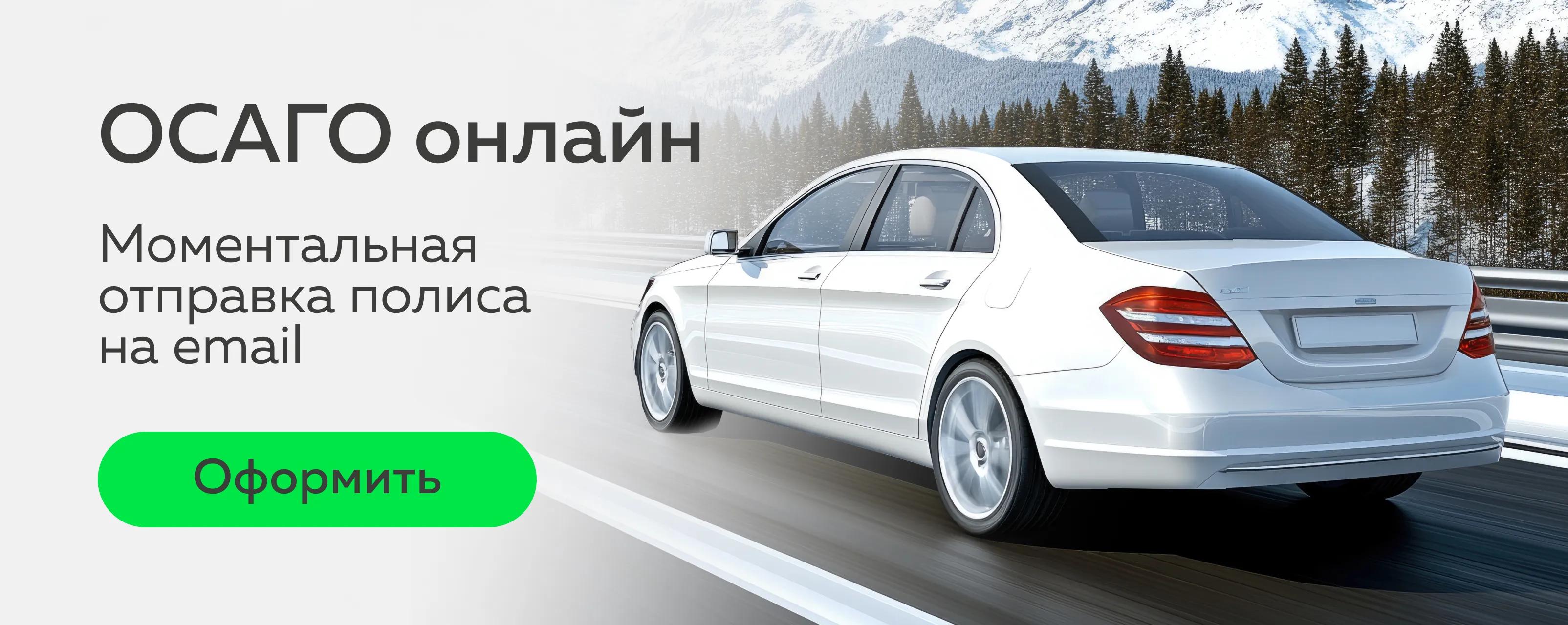 Рейтинг страховых компаний по ОСАГО в 2026 году