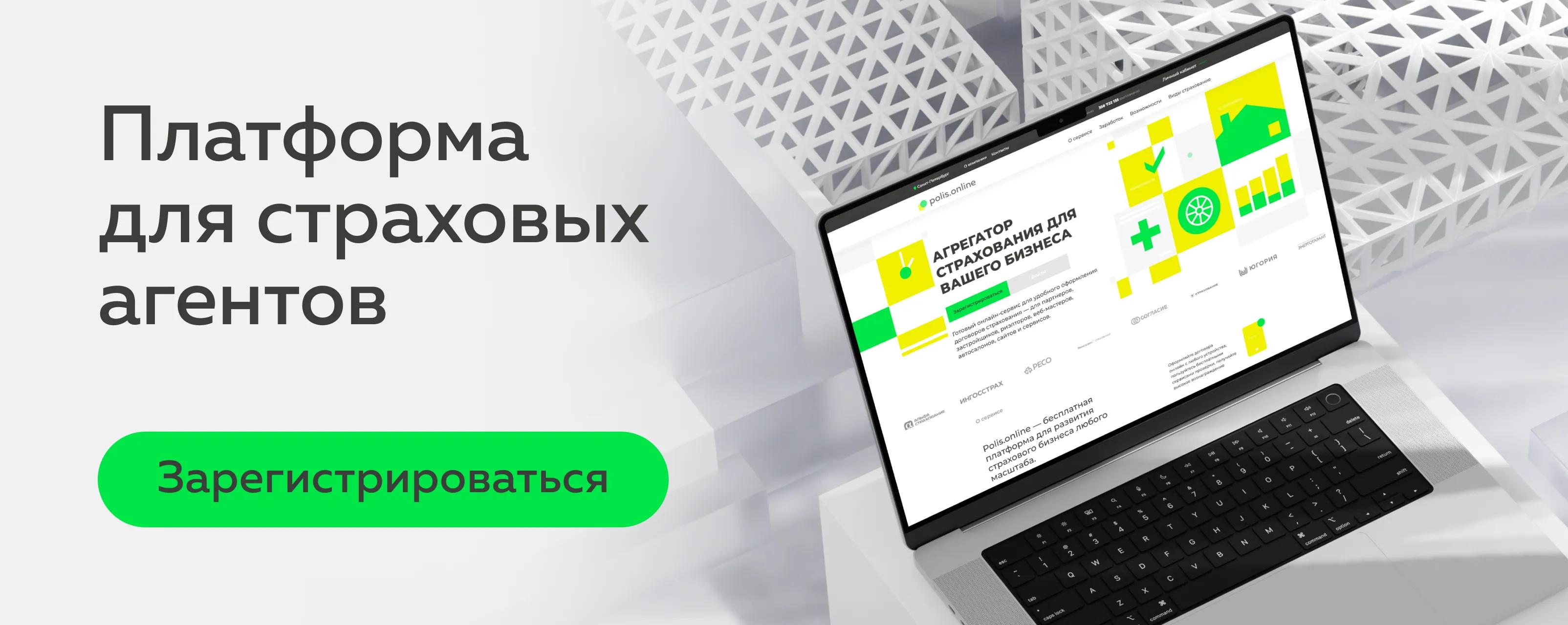 Как рассчитать доход страхового агента: средний чек, комиссия и количество сделок
