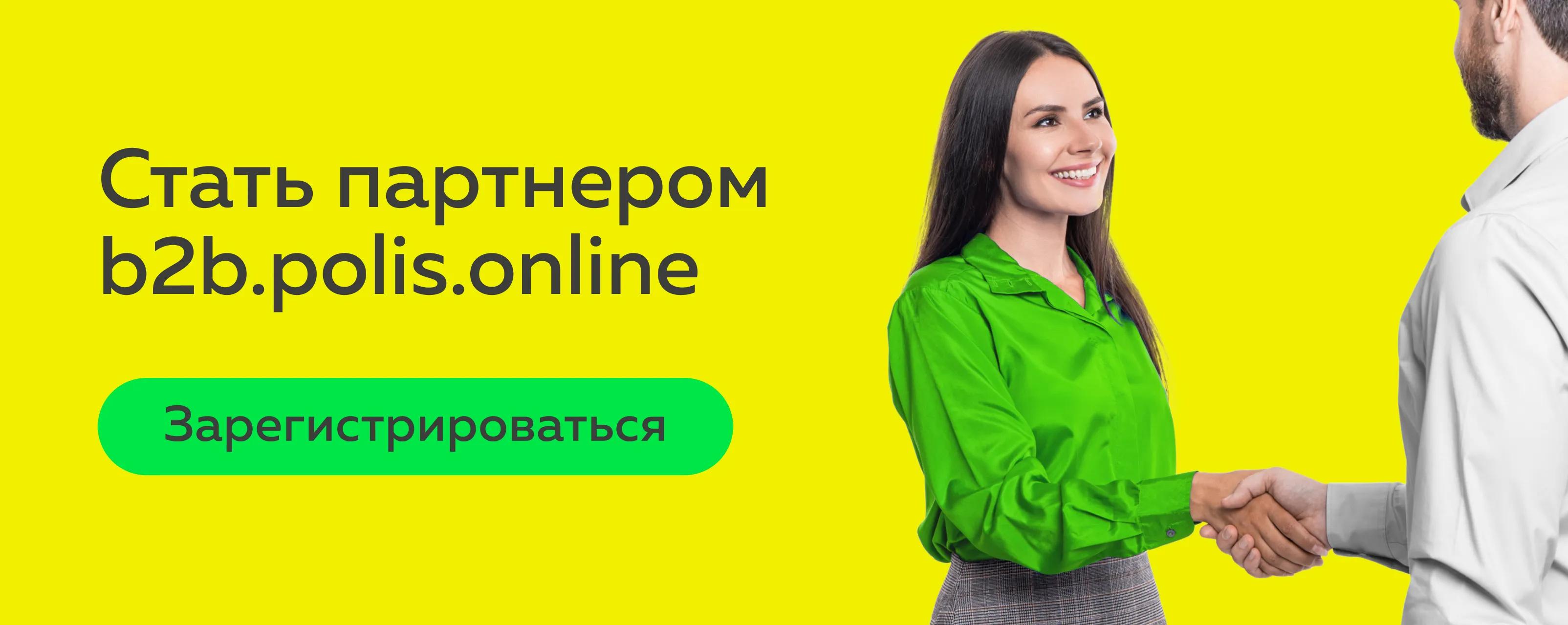 Как агенту вести клиентскую базу и автоматизировать работу с клиентами