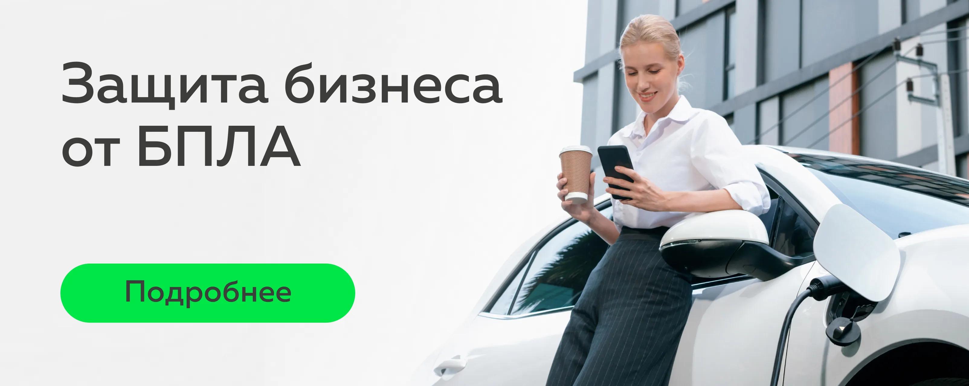 Какая компенсация предусмотрена для бизнеса от государства за повреждения в результате атаки БПЛА